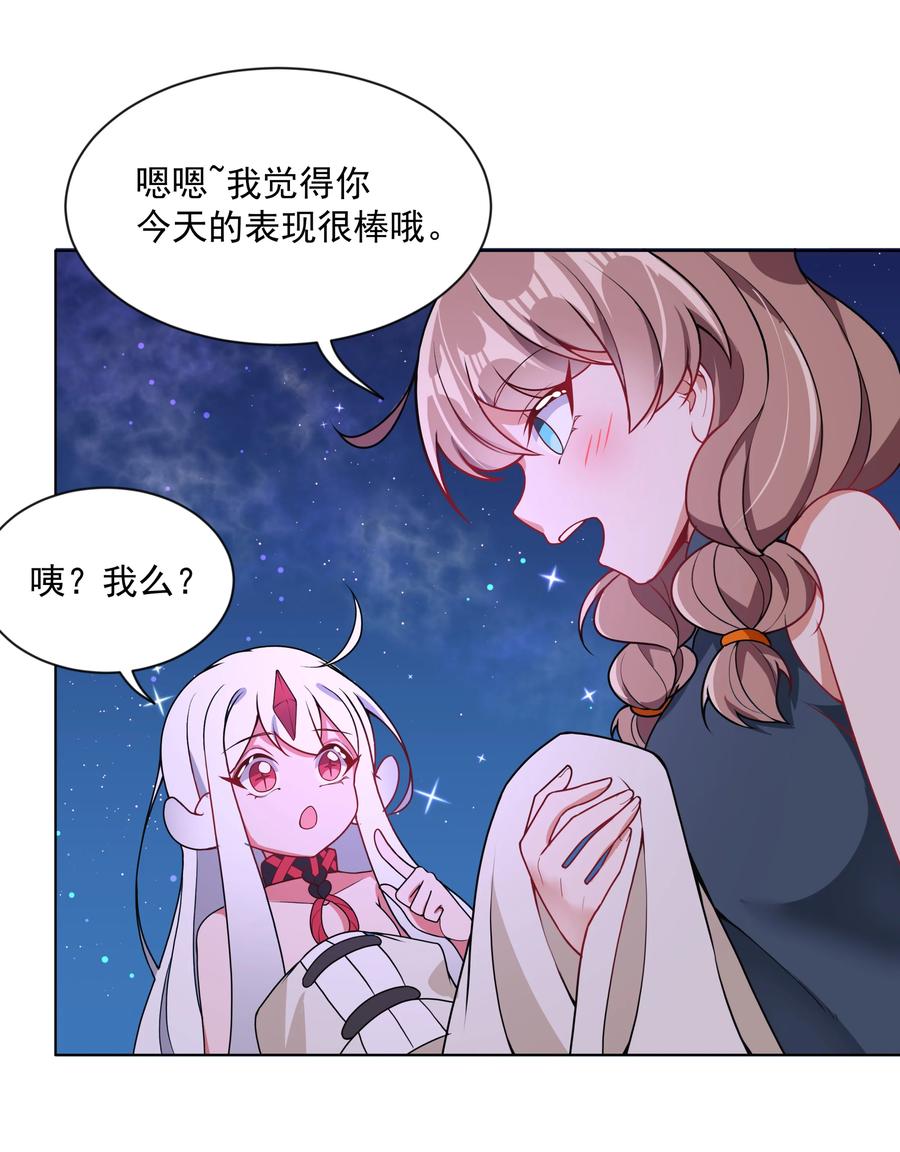 082 随手备份是个好习惯29