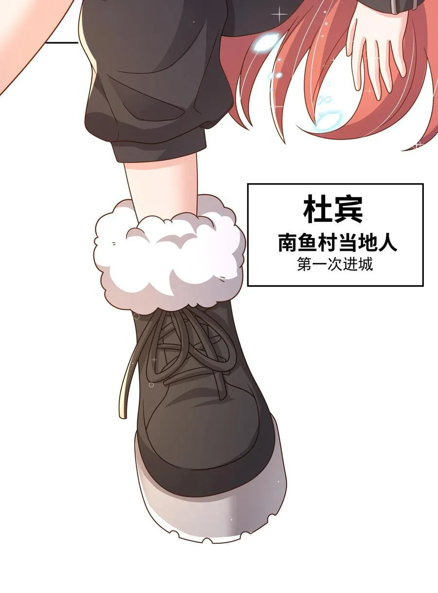 192 乡下狗子进城记26