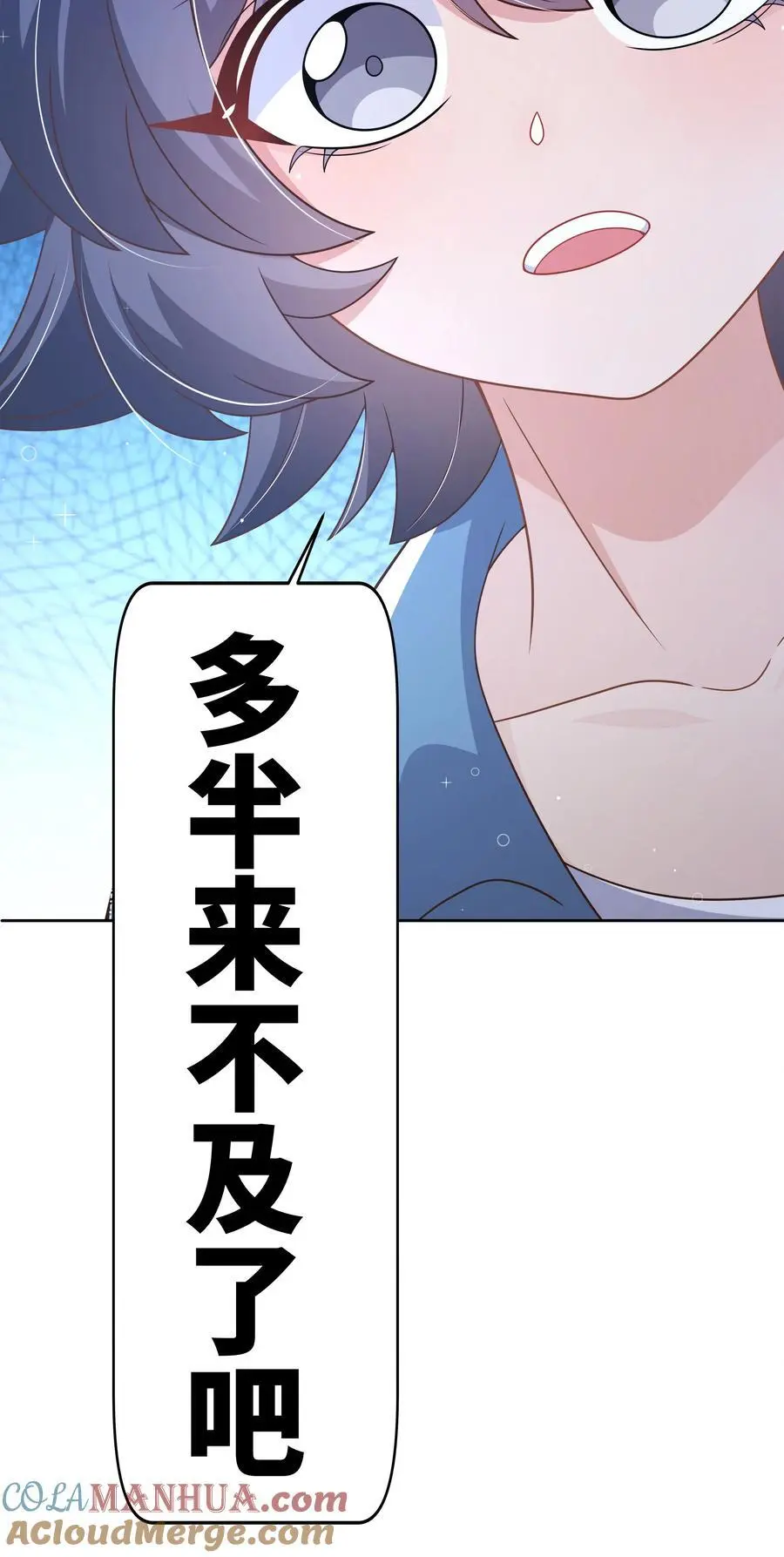 178 少女林叶的平凡烦恼27