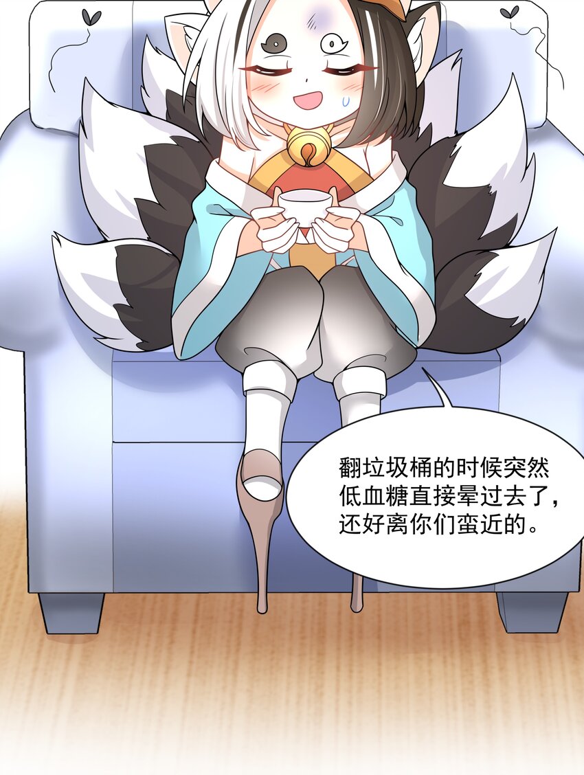 112 人生不止是中年才会有危机24