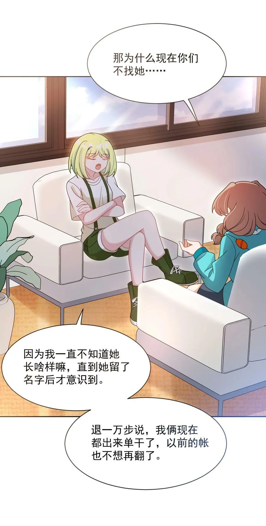 127 据说衣服能反映一个人 其二22