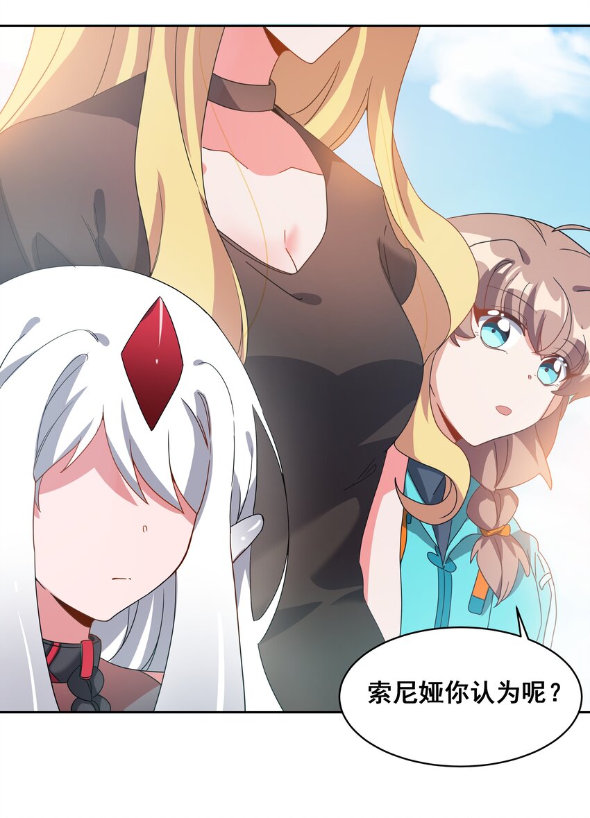 040 一起去参加年会吧！7