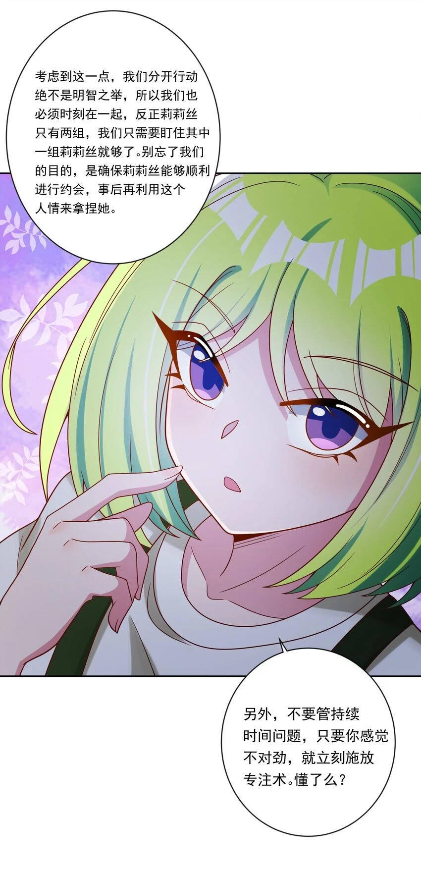 142 繁星的色彩 其二8
