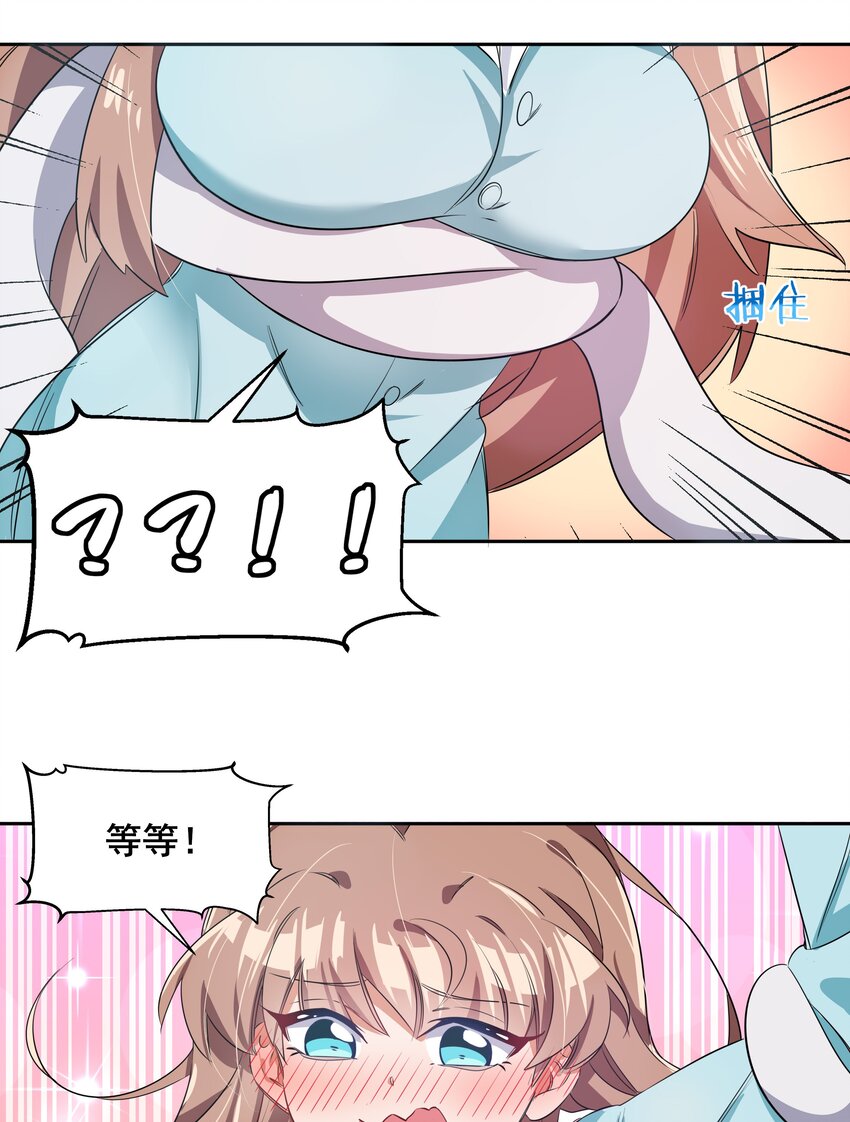 010 为触手营销而加班吧！14