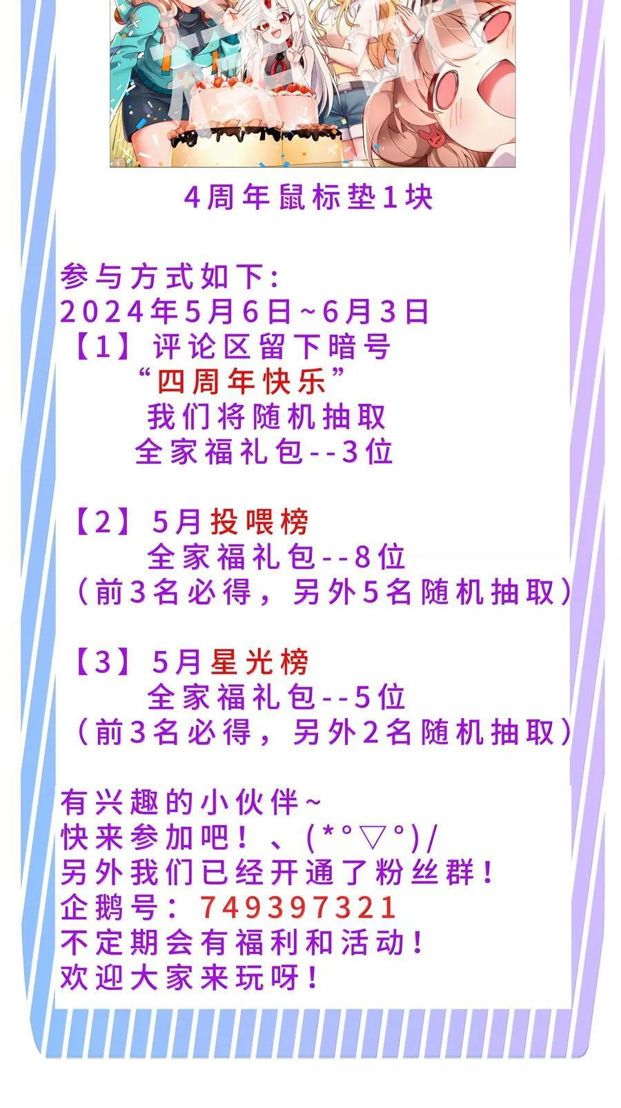 203 为旧货市场而加班吧！下47