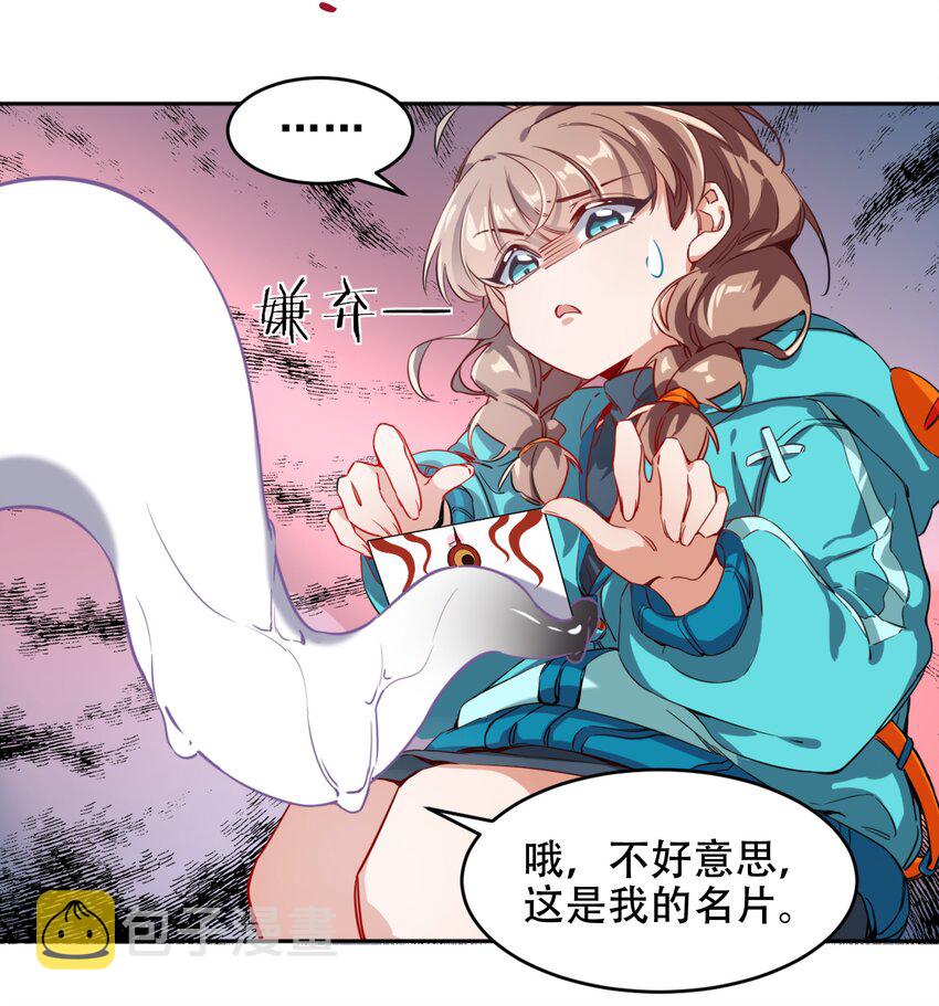 001 为毁灭世界而加班吧！41