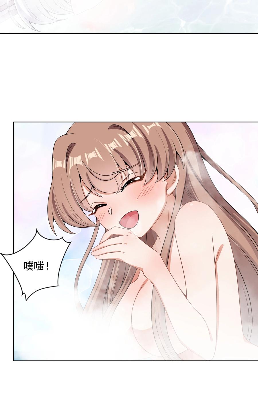 083 一起泡澡吧！22