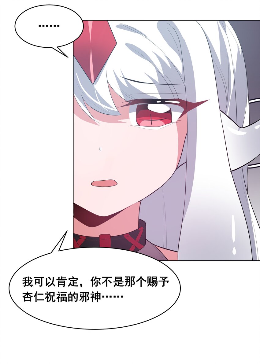 039 难，难道是爱么？33
