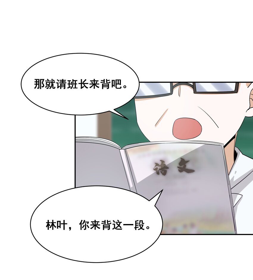 019 为反调查员而加班吧！上篇13