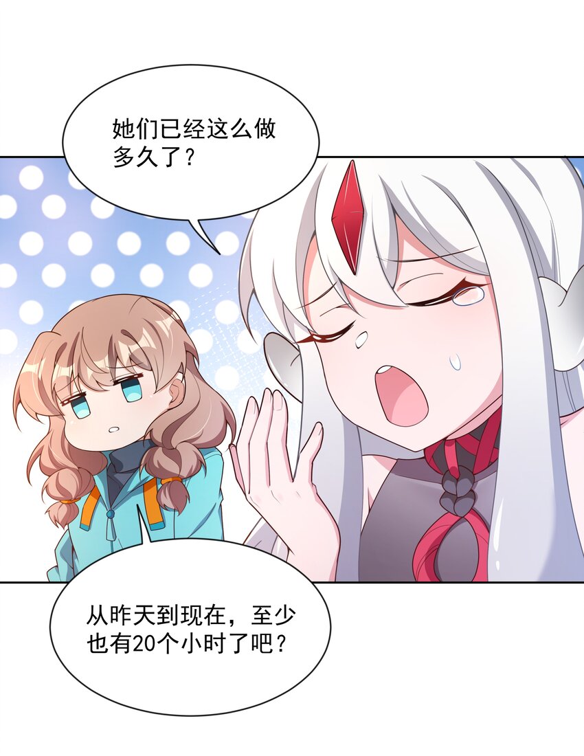 114 人生不止是中年才会有危机 其三17