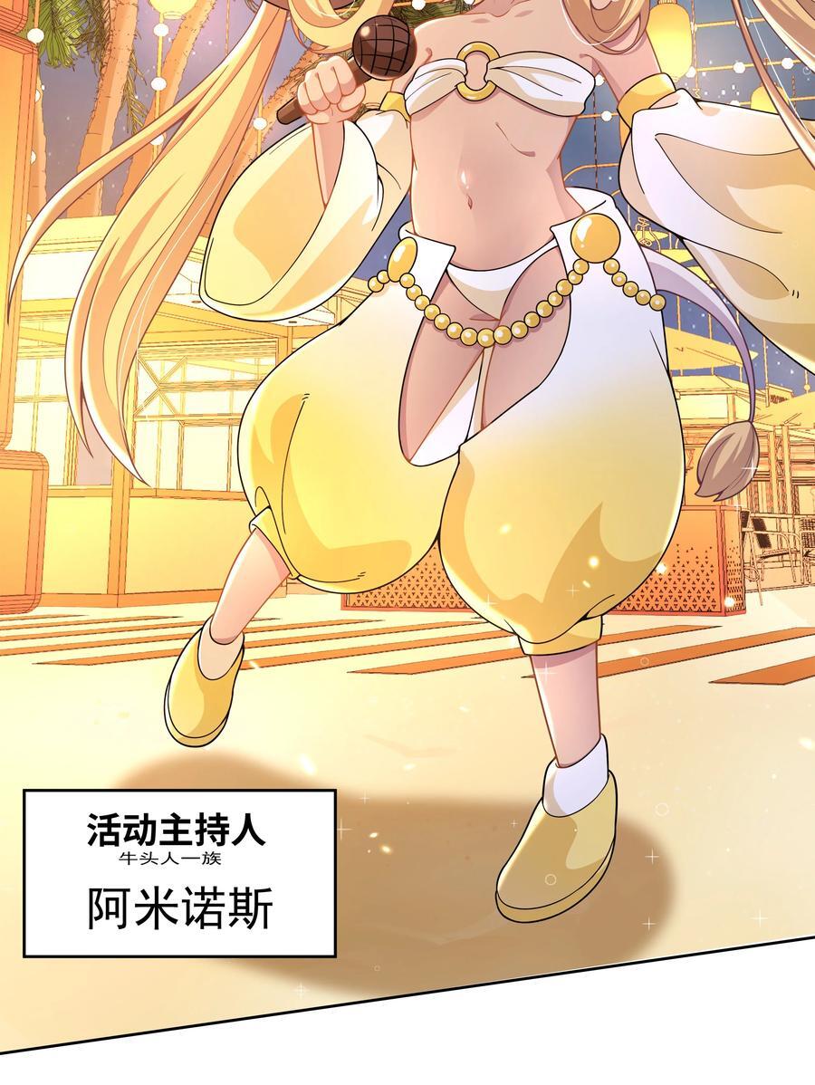 168 为音乐节做准备吧！2