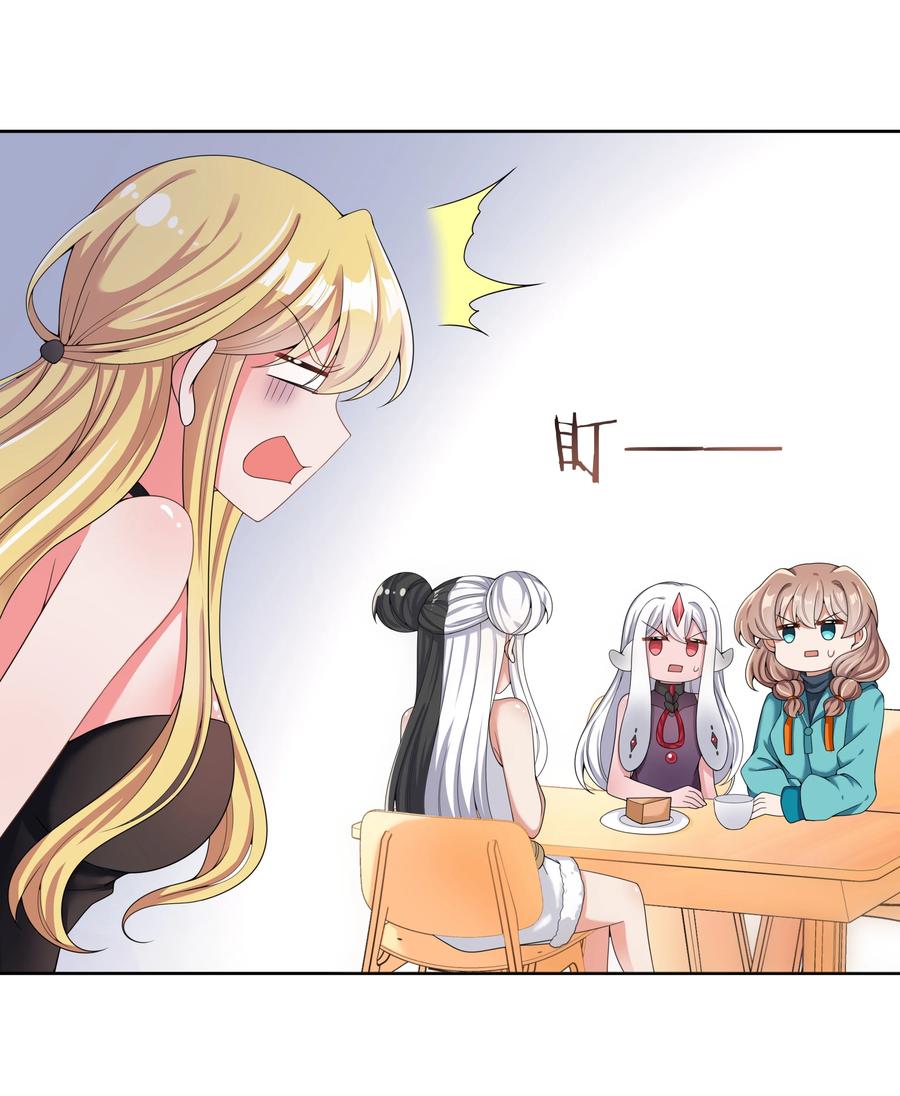 075 外传：黑色，白色和黄色 其二22