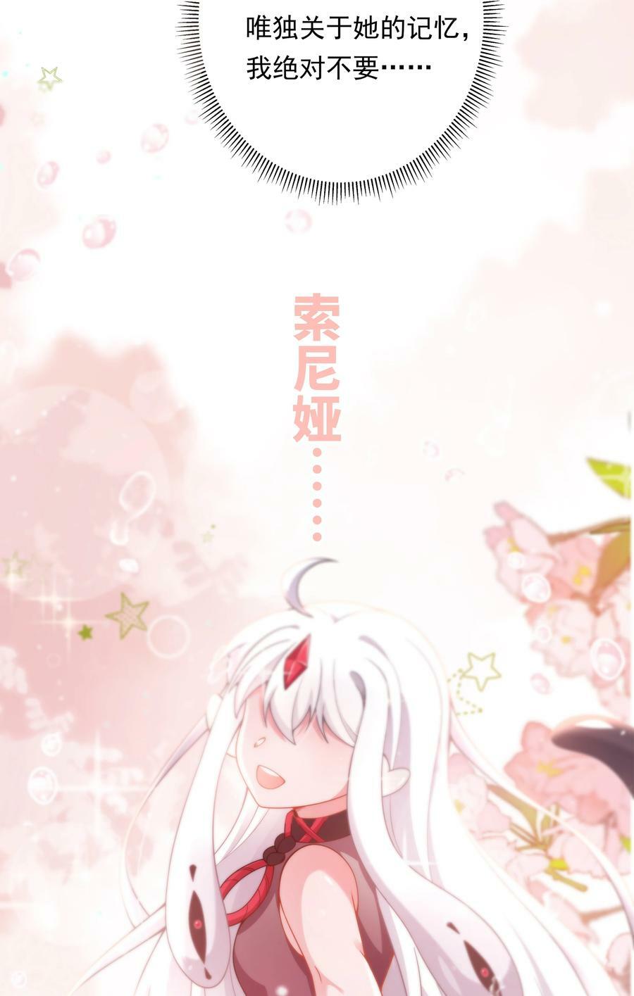 161 过去对未来29