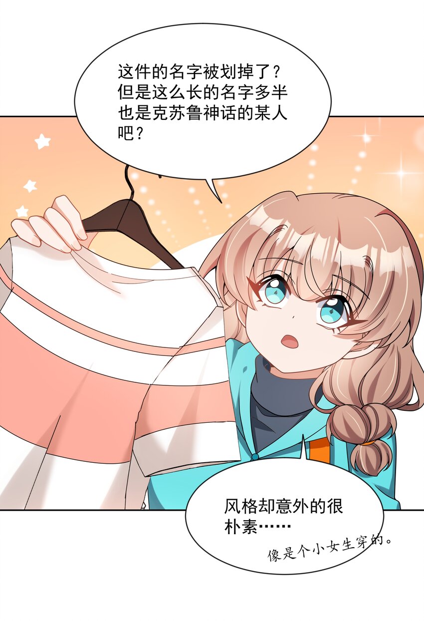 126 据说衣服能反映一个人19