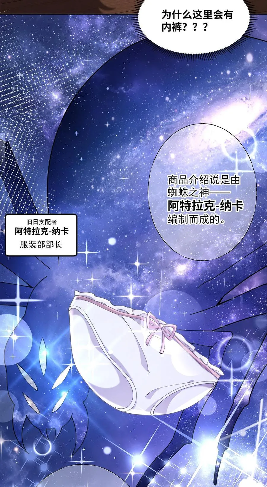 202 为旧货市场而加班吧！上32
