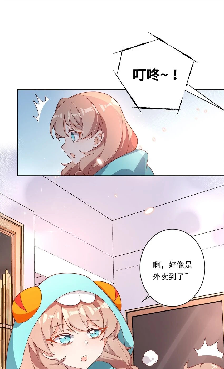 新年 特别篇18