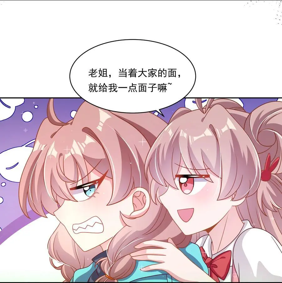 183 去参加大人物的年会吧！其二10