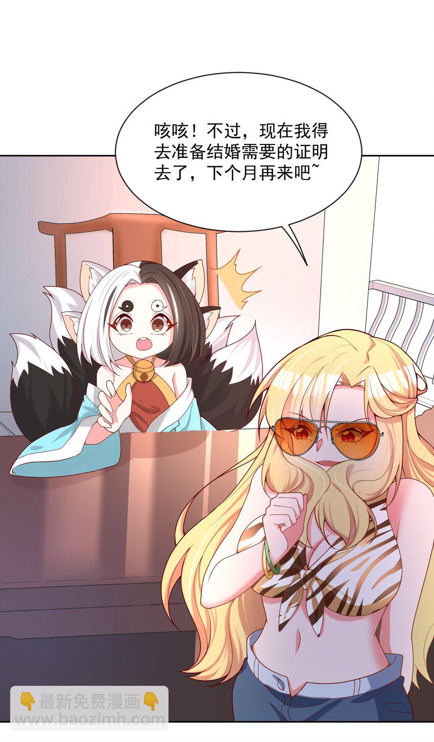 099 为照顾病人而加班吧！其七3