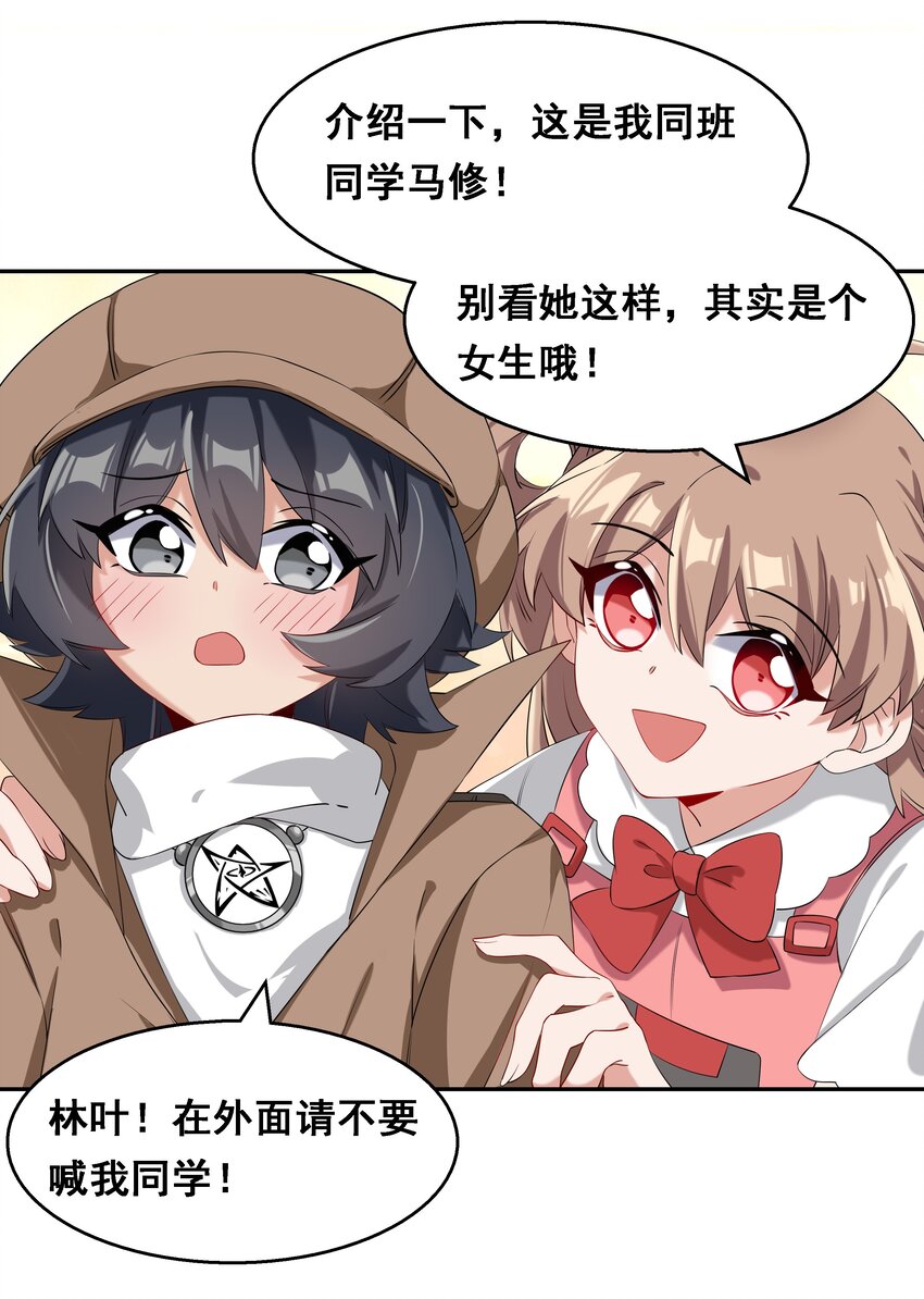 016 为漫展宣传而加班吧！上篇17