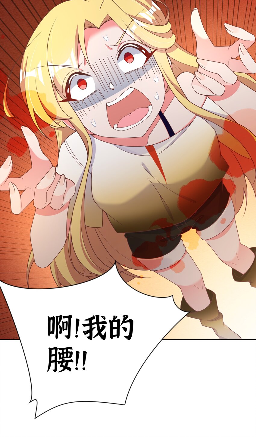 116 人生不止是中年才会有危机 其五15
