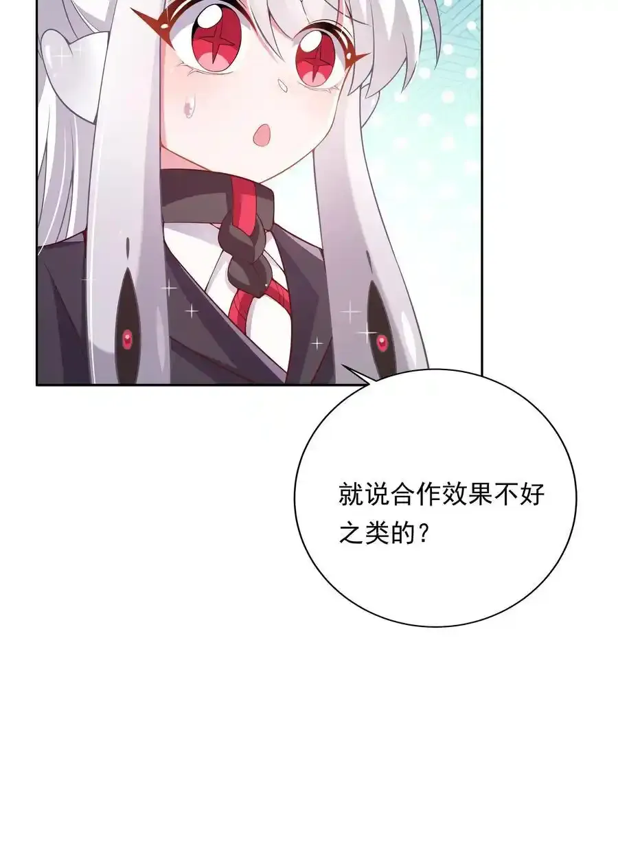 185 去参加大人物的年会吧！其四7