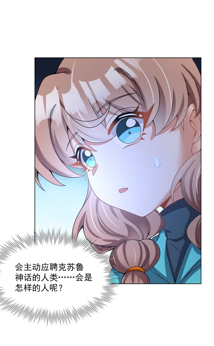 104 为面试而加班吧！17