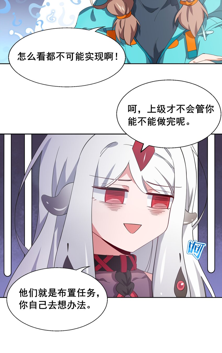 006 为月底死线而加班吧！13
