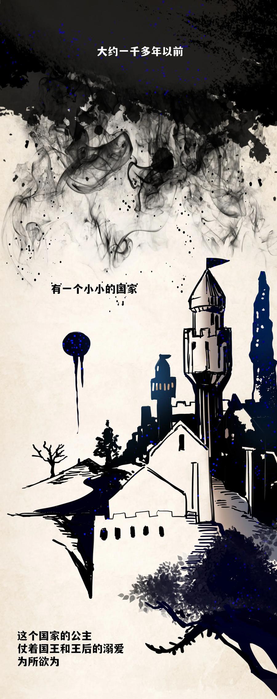061 为成为公主而加班吧！其四26