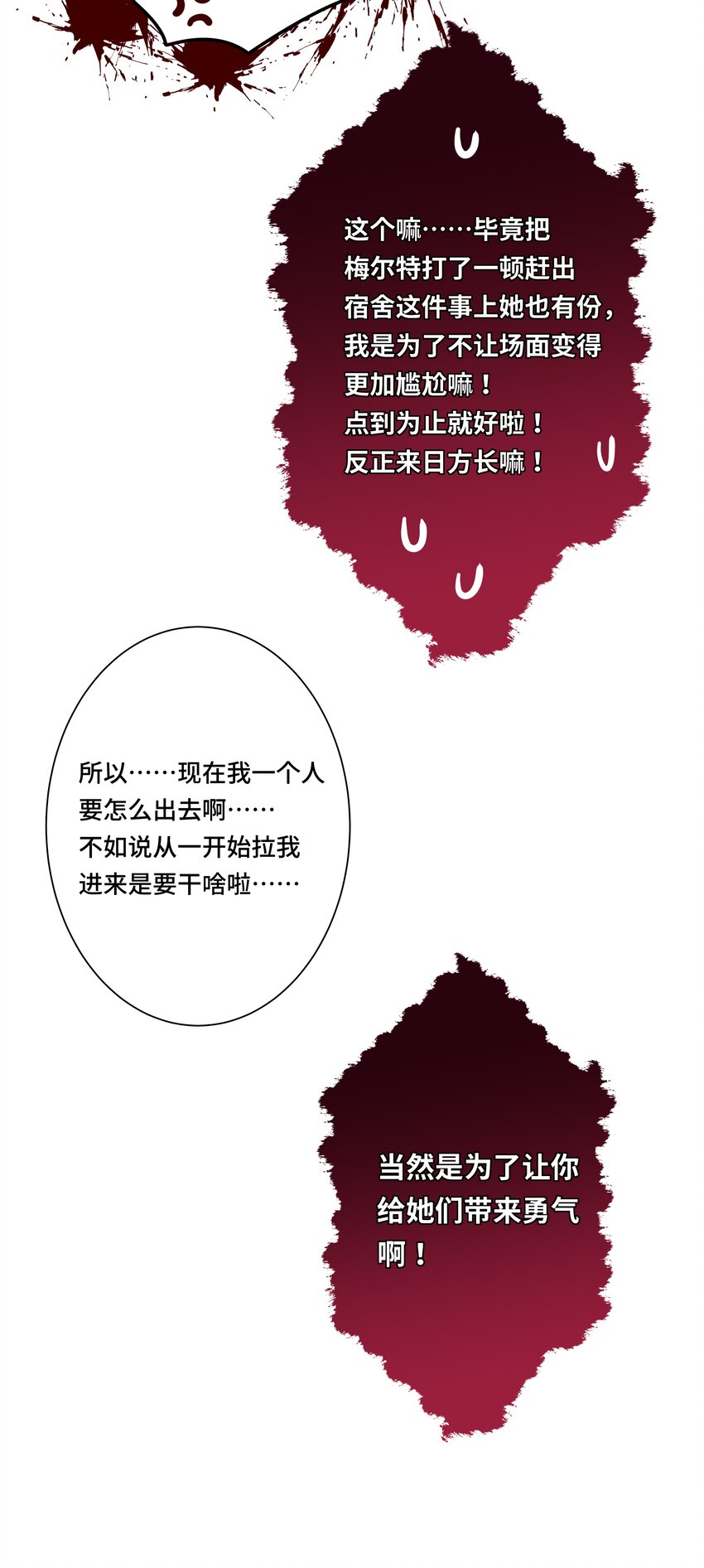 特别 番外篇65
