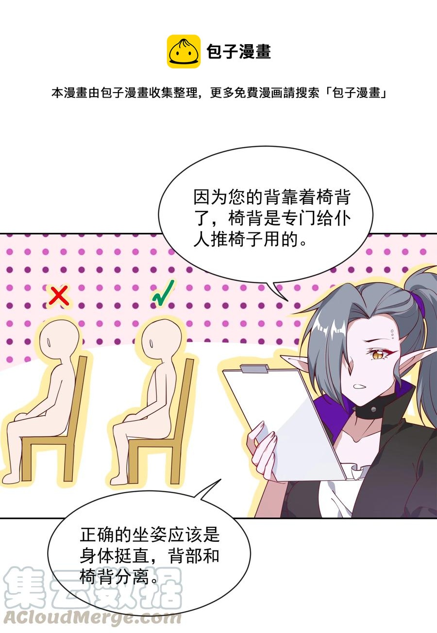 060 为成为公主而加班吧！其三18