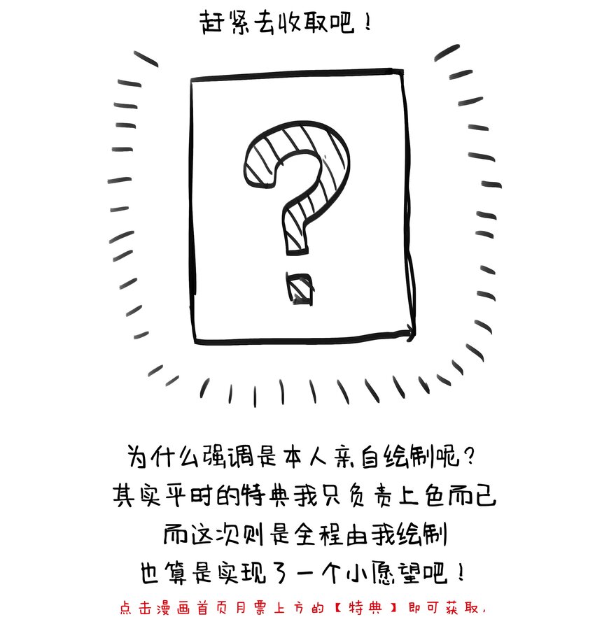 100话 杂谈2