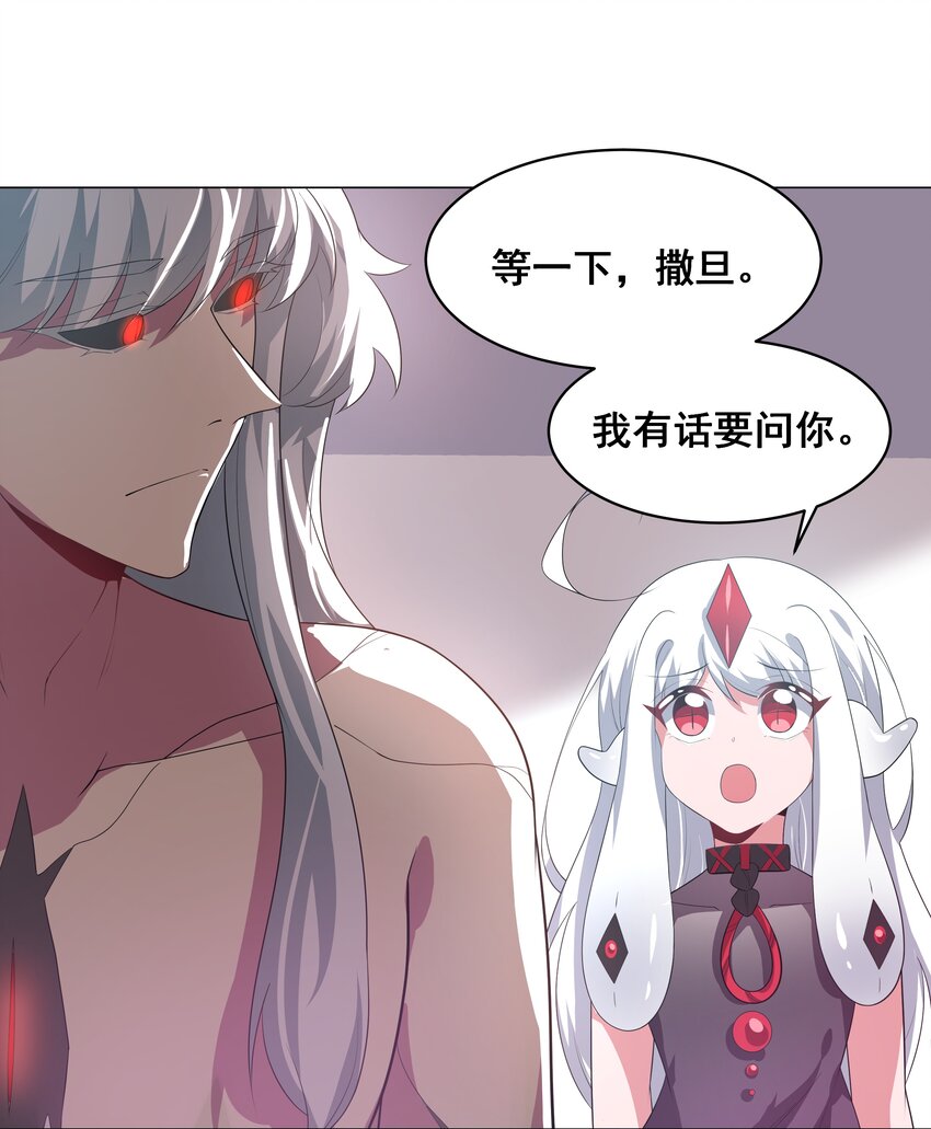 039 难，难道是爱么？31