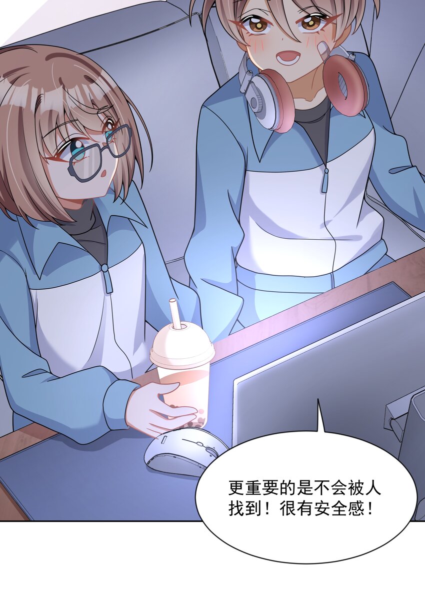 122 入侵者 其二31