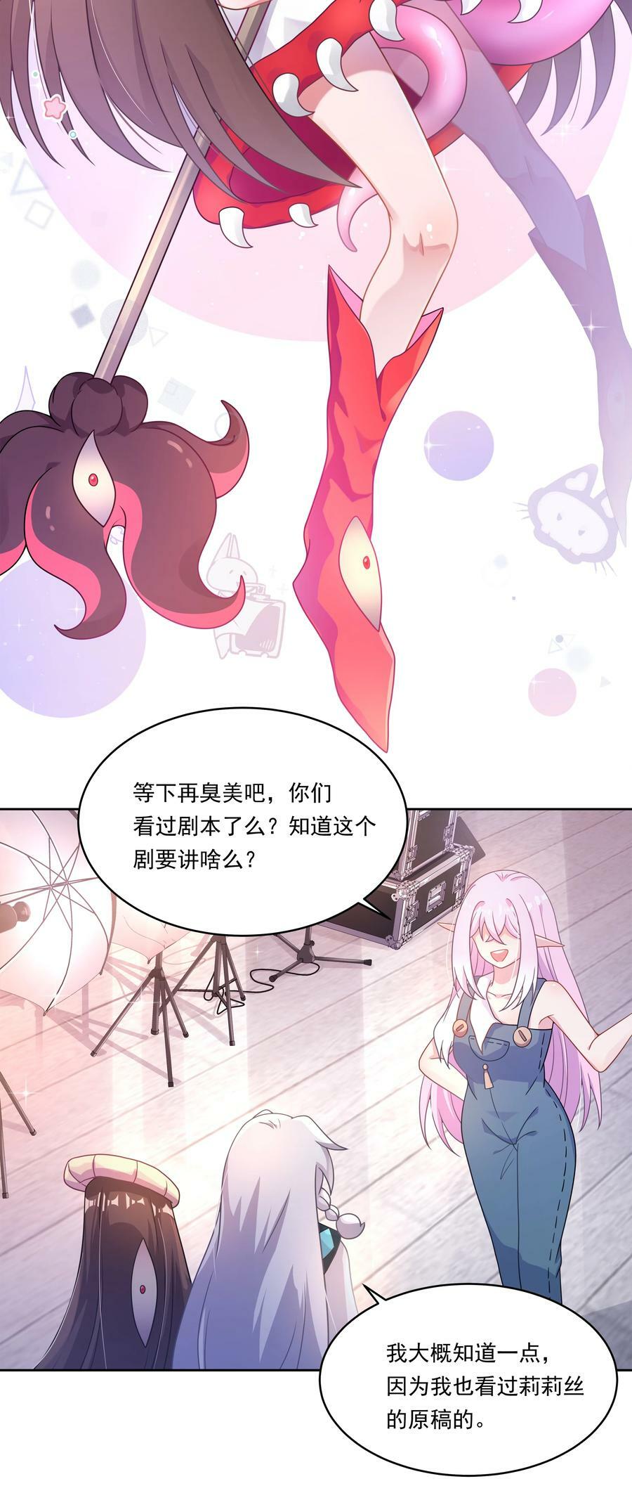151 为剧场拍摄而加班吧！13