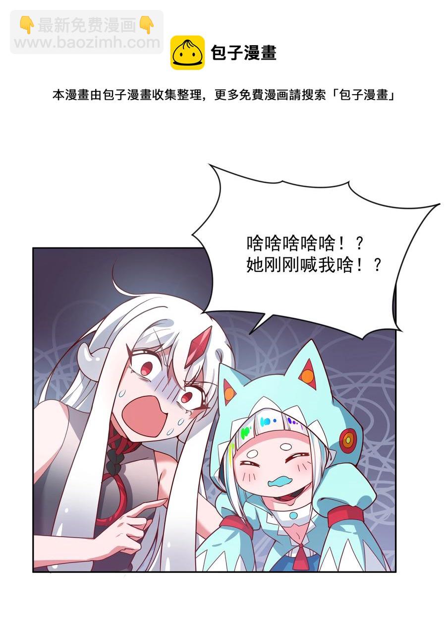 073 日后再说31