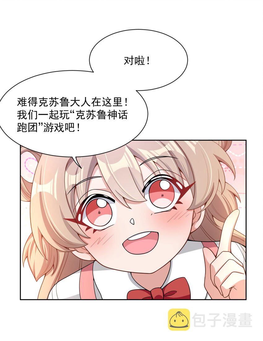 103 为春节而加班吧！其三30