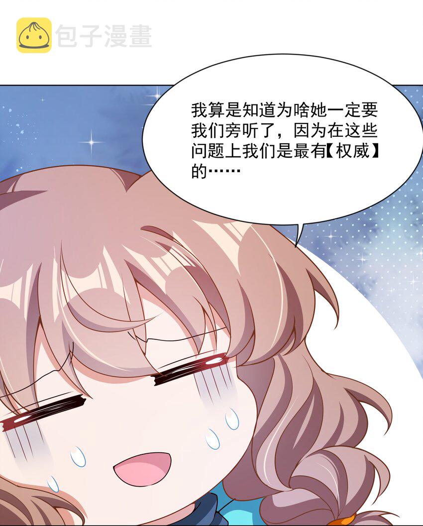 104 为面试而加班吧！42
