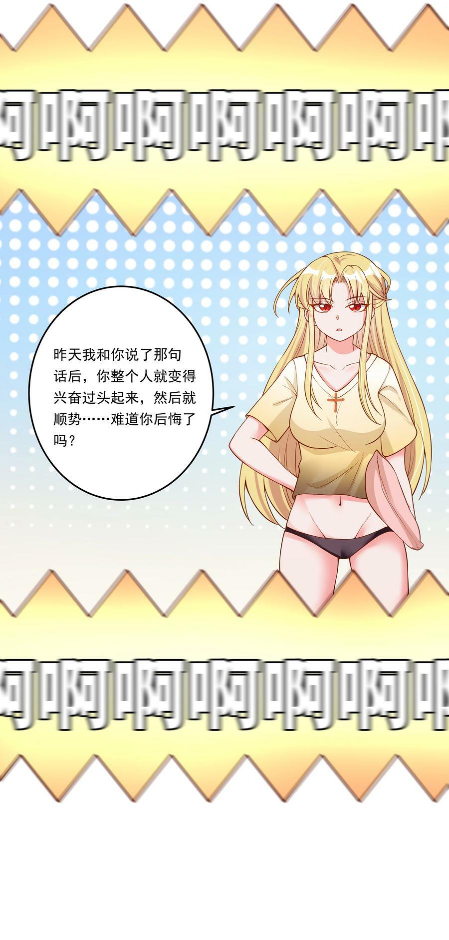147 摩天轮35