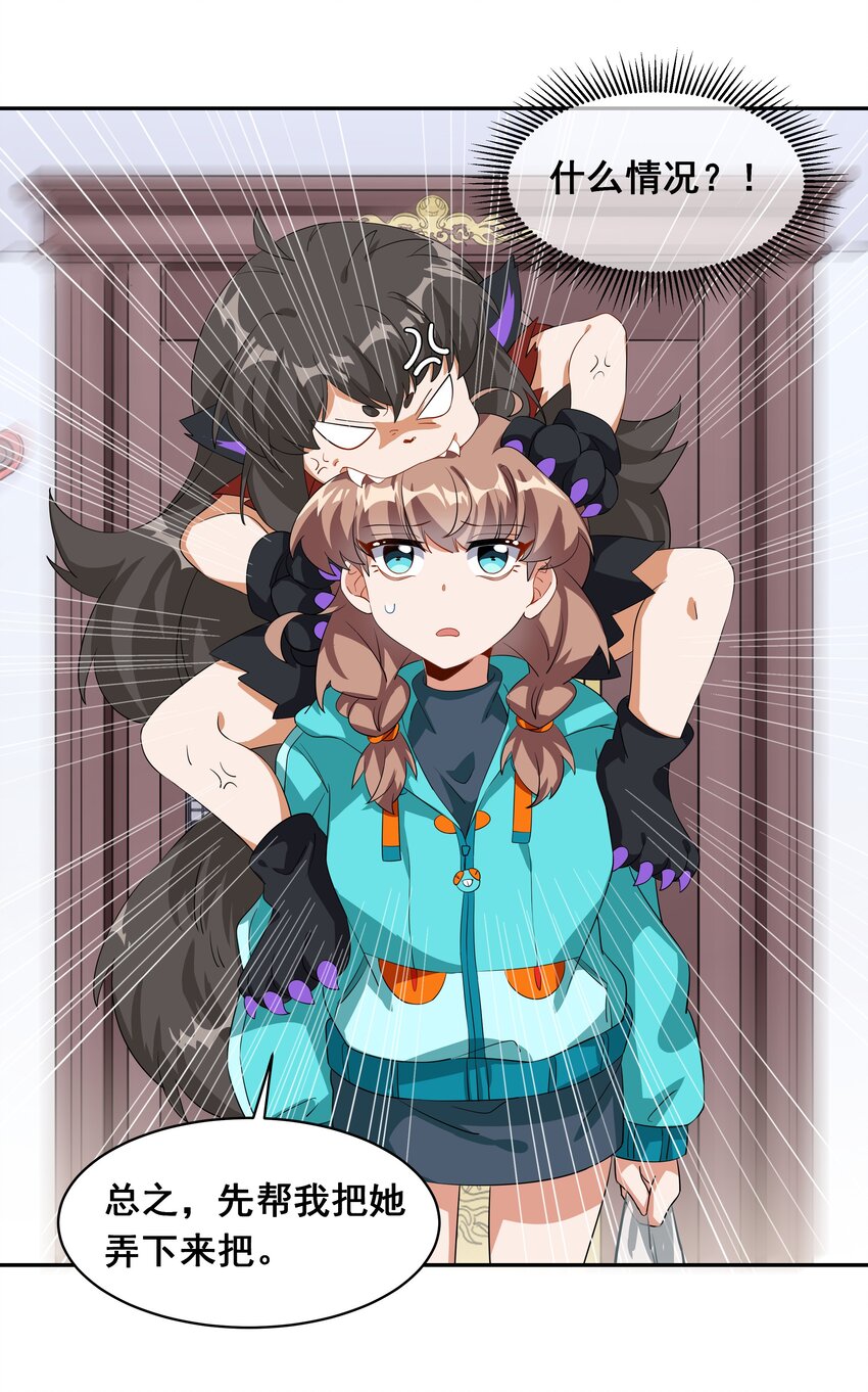 031 似乎有麻烦找上门了7