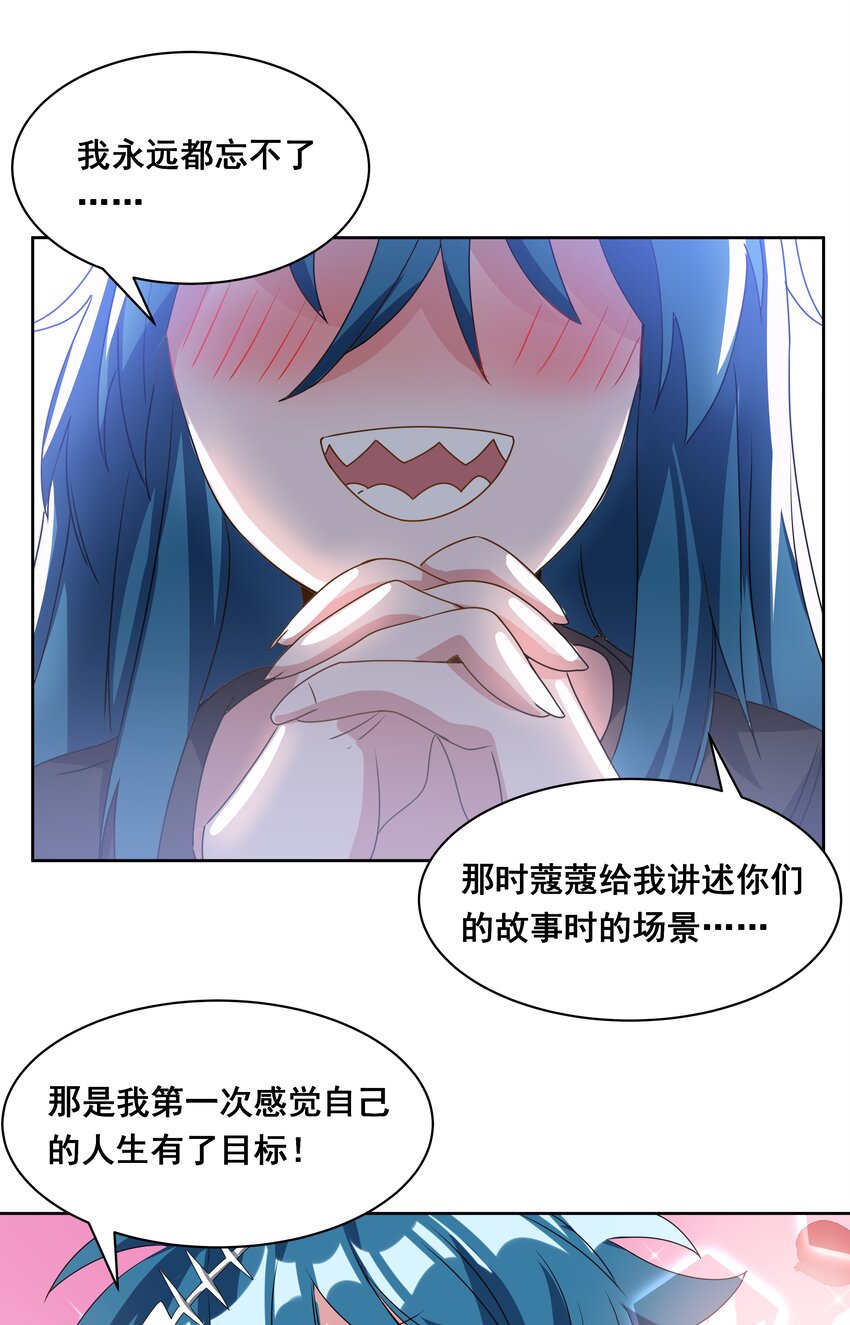 041 一起去参加年会吧！其二27