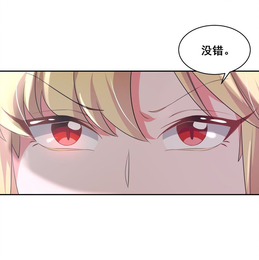 031 似乎有麻烦找上门了41