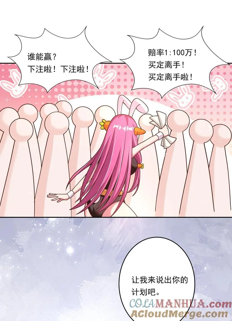 175 最大的敌人就是……3