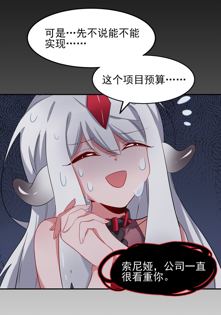 002 为升职加薪而加班吧！26