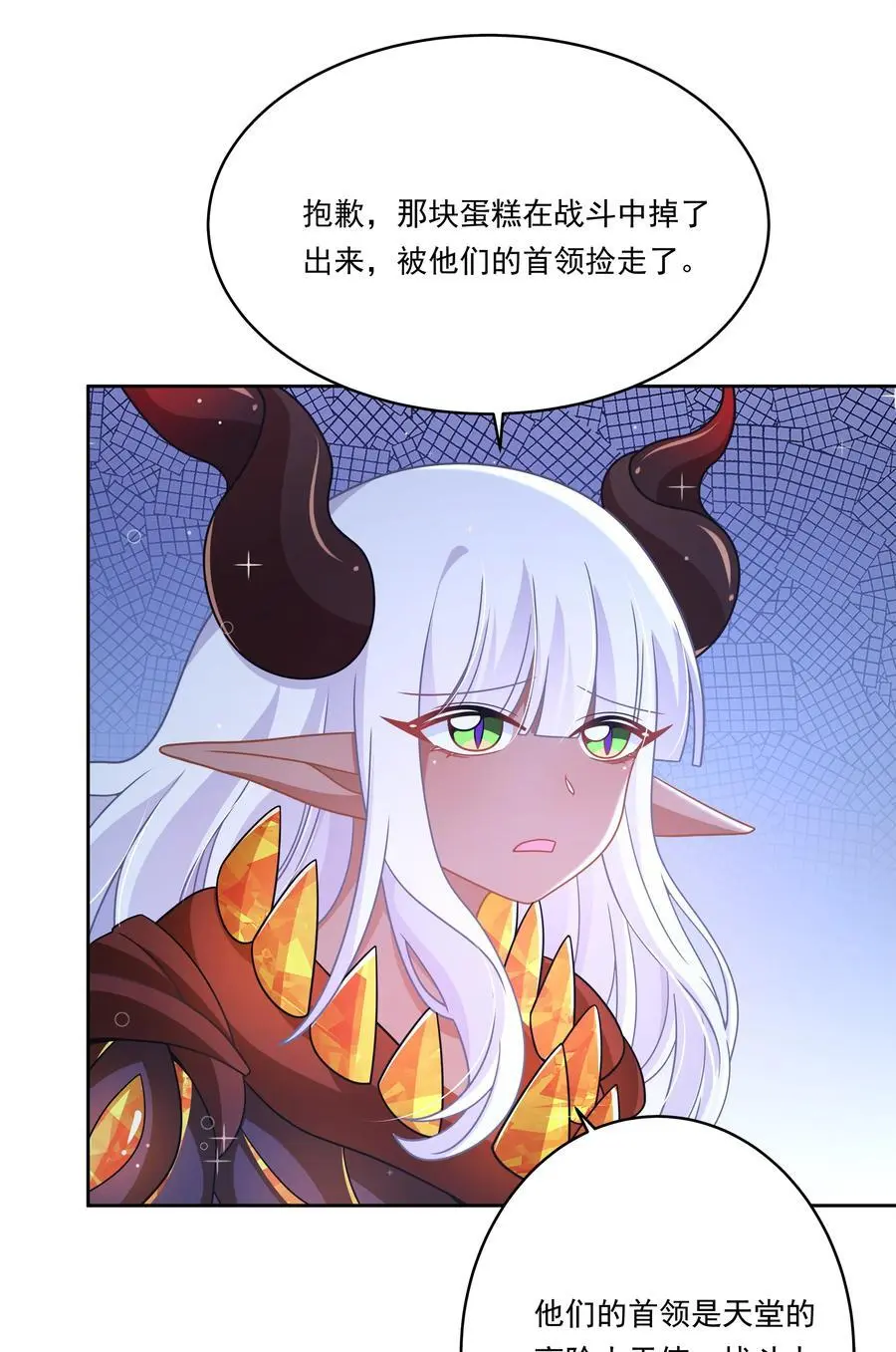 176 为解决发情期而加班吧！40