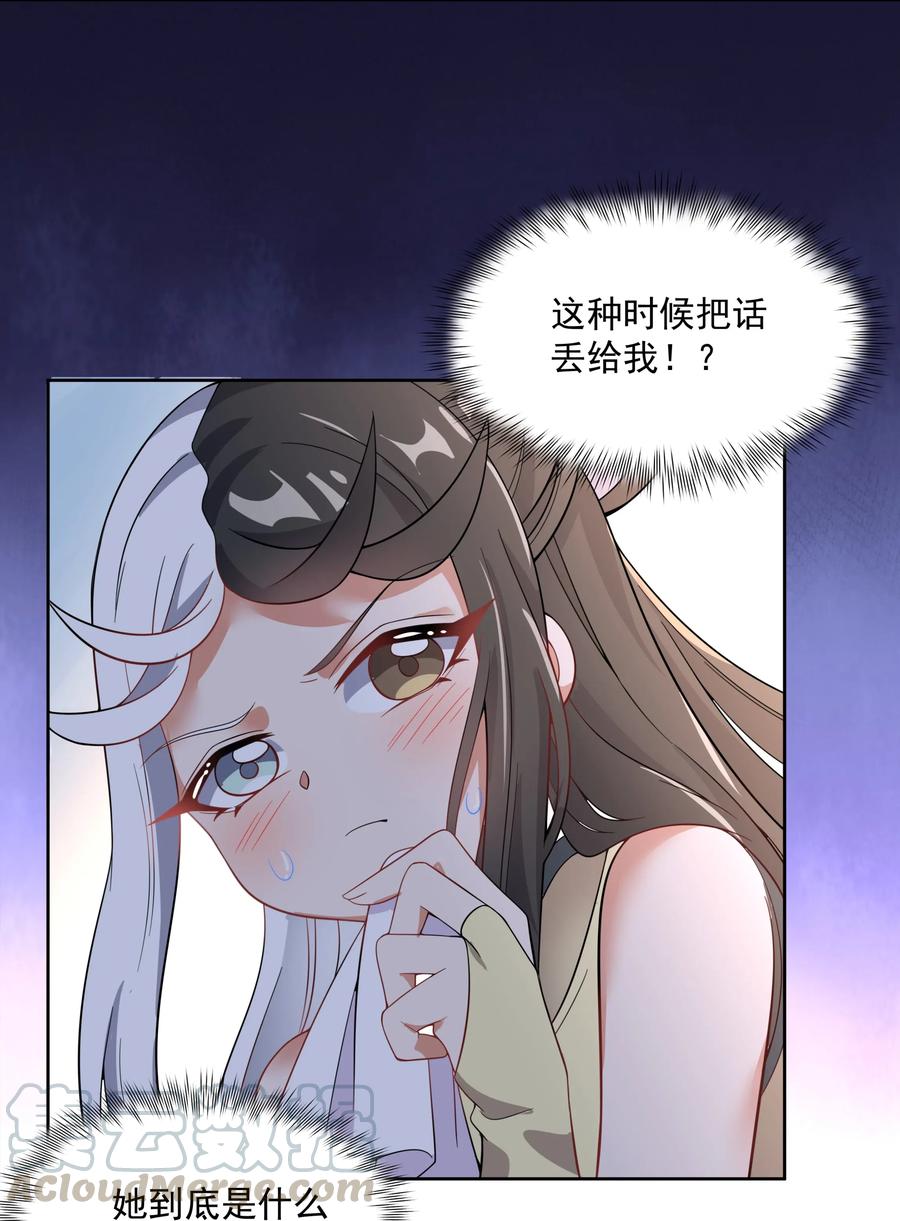056 翻车32