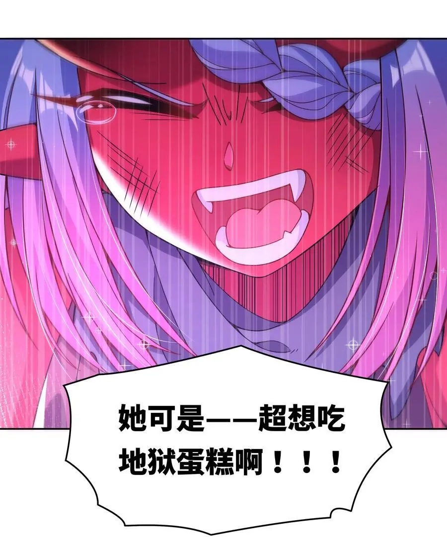 176 为解决发情期而加班吧！31