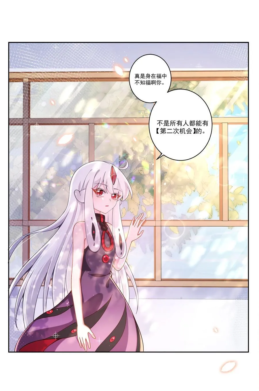 192 乡下狗子进城记16