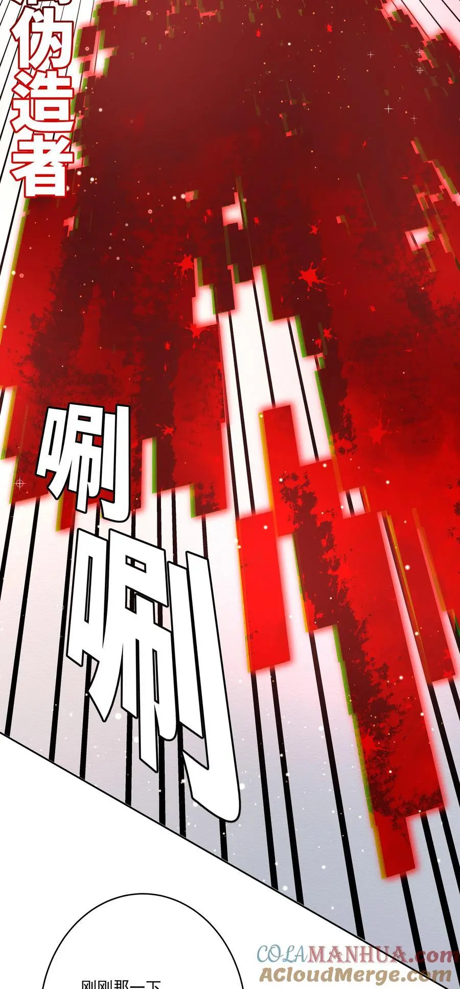 175 最大的敌人就是……6