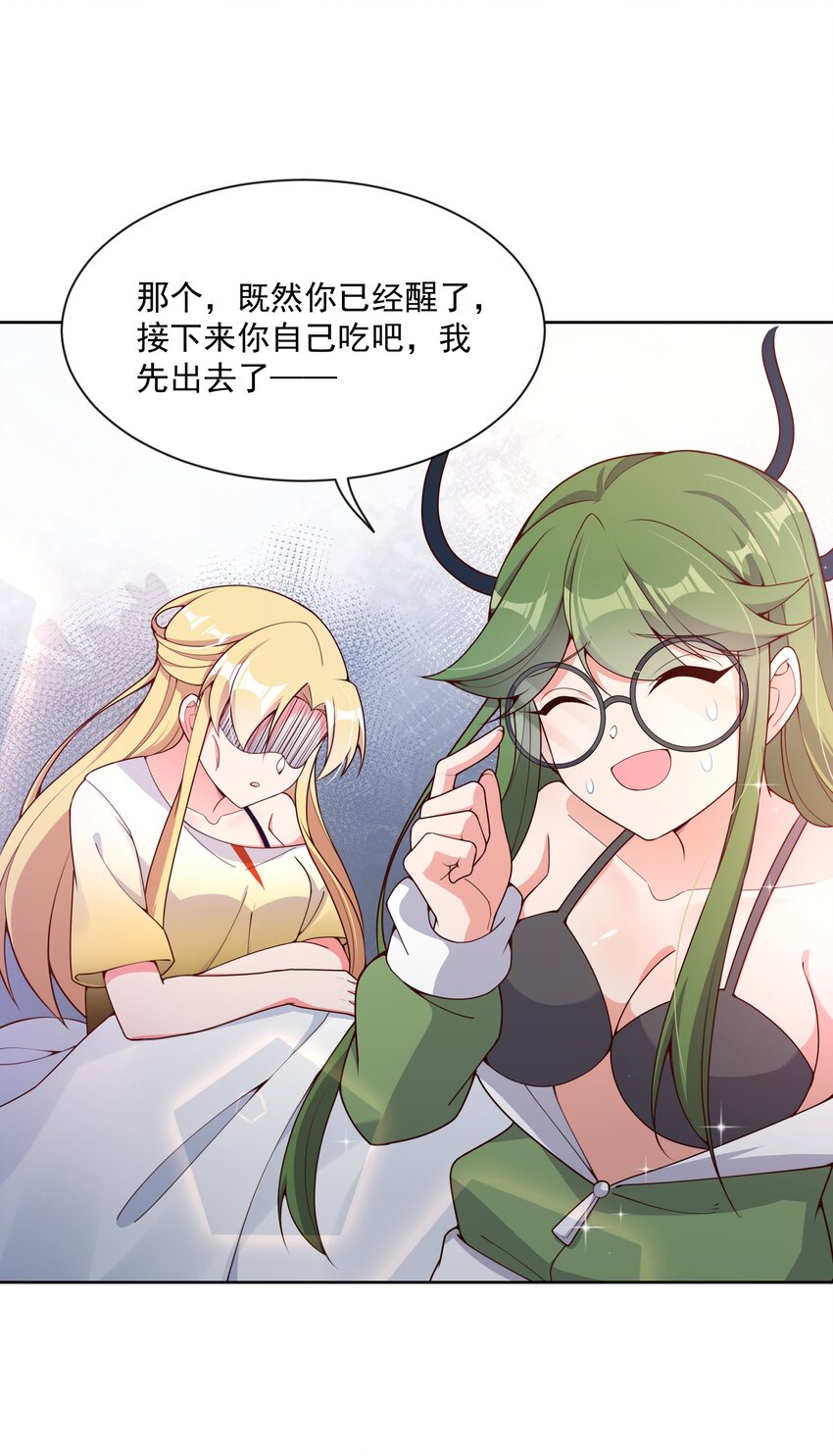 117 命中注定28