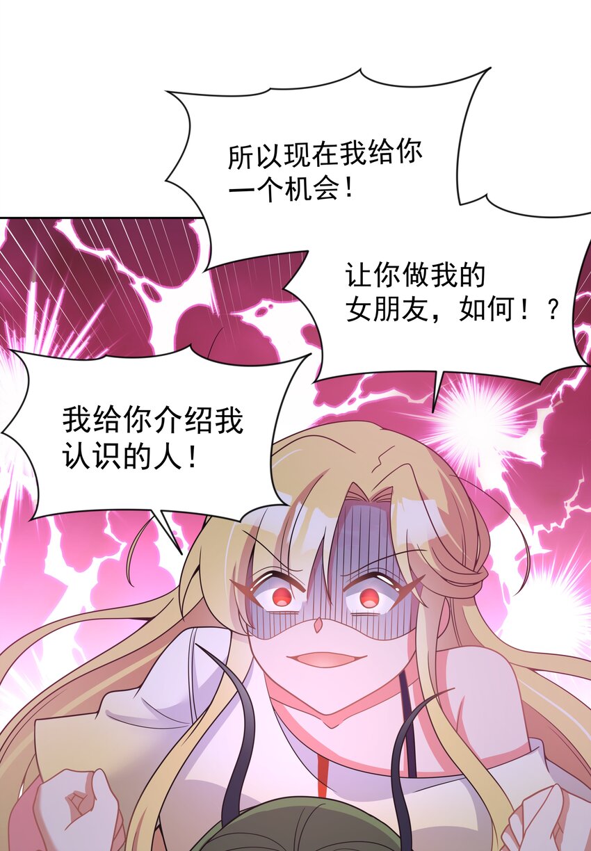 117 命中注定36